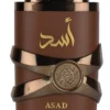 Asad Bourbon